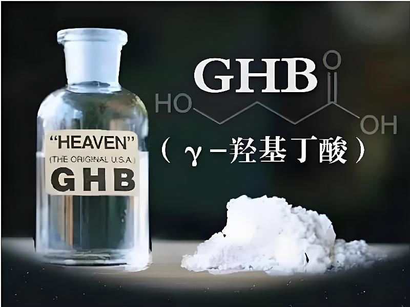 女士专用口服药水6211-BTG型号